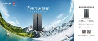 康佳白电2021新品重磅发布，以消费者为中心驱动多元化创新