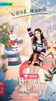 《Beauty小姐》第三季：“我爱洗澡，皮肤好好” 林允的美丽法宝原来是它！