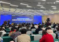 身在零售行业的你不能错过的最强终端创新峰会
