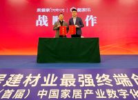 身在零售行业的你不能错过的最强终端创新峰会