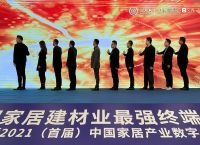 身在零售行业的你不能错过的最强终端创新峰会