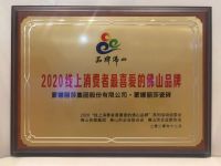 拥抱数字化,蒙娜丽莎上榜品牌示范性案例