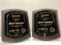 八项大奖荣誉加冕，开启亚太天能十周年新篇章