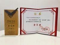 八项大奖荣誉加冕，开启亚太天能十周年新篇章