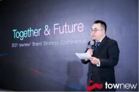 拓牛全新品牌战略落地，以颠覆性创新开启未来生活