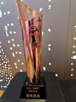 2020上海证券报“金质量”奖揭晓 我乐家居荣获持续成长奖