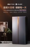 礼遇圣诞 Biu享智家！苏宁小Biu全屋智能家居开启暖冬大促