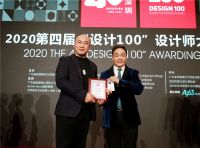 张宏伟受邀参与粤港澳大湾区设计师峰会 探讨“设计的价值与未来趋势”