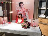 2020 年度整合营销大奖出炉 宝岛眼镜携手学霸护眼灯斩获殊荣