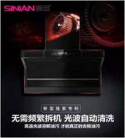 思念电器 实力斩获“中国十大品牌”称号