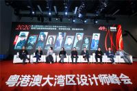 刘昊东受邀参与粤港澳大湾区设计师峰会 探讨“设计对区域经济发展的独特价值”