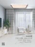 平淡出色，点亮日常丨Simon「悦晓」「朗界」系列家居灯上新！