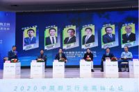 以科技阐述健康经济，箭牌卫浴获厨卫高峰论坛三项大奖