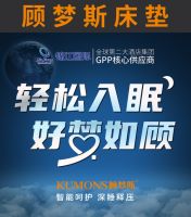 顾梦斯签约歌手李丹凤为品牌推广大使，助力品牌升级