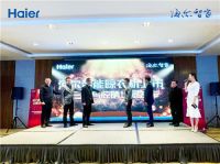 完善三翼鸟场景布局，海尔小管家发布首款物联网晾衣机