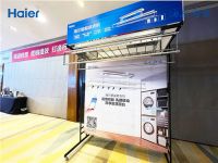 完善三翼鸟场景布局，海尔小管家发布首款物联网晾衣机