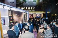 推广“全球定制之都”新名片，2020广州时尚定制周盛大开启