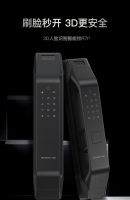 2021年货选购指南：4款“刷脸”智能门锁帮你解放双手