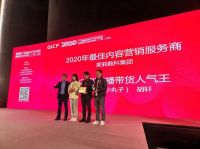 广州国际红交会直击 胡轩108“利他模式”备受青睐