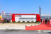 江西联塑正式投产，迈入智能制造快车道