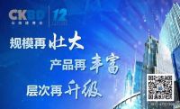 2021云南建博会 | 云饰新材：专注饰面膜，从研发到售后一站式专业服务！