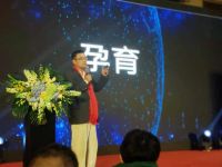 唐人:泛家装行业发展形势与任务