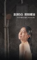 美的IoT助力畅享智慧沐浴体验