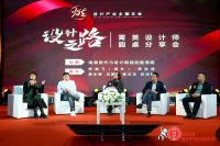 设计力量崛起|“潮起·燃·设计”2020设计产业主题年会圆满举行