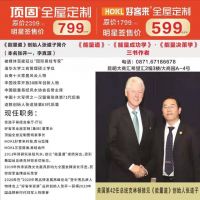 第一章《能量学》理论综述 第一节世界本质并非物质而是能量