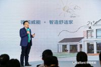 诗“话”江南，同舟远“杭” | 2020德国威能全国设计师巡回沙龙杭州站