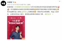 聚焦年轻消费群，打造行业IP标杆性活动