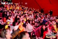 聚焦年轻消费群，打造行业IP标杆性活动