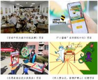 “三菱电机中国青年环保推进活动”——环保论坛暨颁奖仪式在京举行