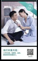 床照大公开！看看他们在喜临门床垫上干了啥