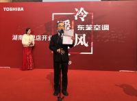 圣诞佳节，东芝空调全国第20家旗舰店开业