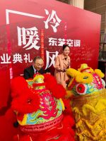 圣诞佳节，东芝空调全国第20家旗舰店开业