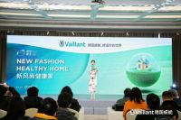 新风尚健康家 | 诗“话”江南，同舟远“杭”，2020德国威能全国设计师巡回沙龙杭州站圆满...