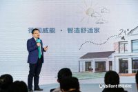 新风尚健康家 | 诗“话”江南，同舟远“杭”，2020德国威能全国设计师巡回沙龙杭州站圆满...