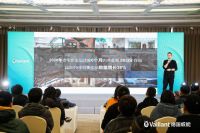 新风尚健康家 | 诗“话”江南，同舟远“杭”，2020德国威能全国设计师巡回沙龙杭州站圆满...