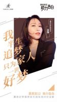 慕思双12浪漫告白温暖岁末，精彩下半场即将到来