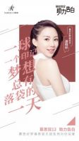 慕思双12浪漫告白温暖岁末，精彩下半场即将到来