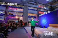 慕思双12浪漫告白温暖岁末，精彩下半场即将到来