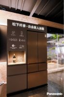 松下冰箱推出“新空间美学”，跨界合作质享美与健康