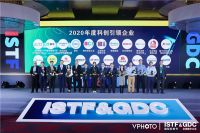 2020国际科创节：A.O.史密斯荣膺“科创引领企业”