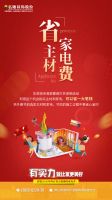名雕给你的第一份冬天惊喜大礼！