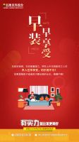 名雕给你的第一份冬天惊喜大礼！