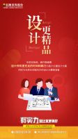 名雕给你的第一份冬天惊喜大礼！