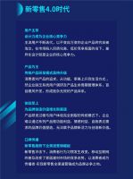 邵唯晏×黄竞《共生进化 构建未来增长的底层逻辑》即将开课！
