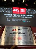 意大利施恩德岩板荣获粤港澳大湾区设计师峰会“最受欢迎品牌”