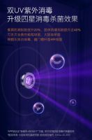 COLMO B6洗碗机升级四星级消毒技术，为用户健康全面保驾护航